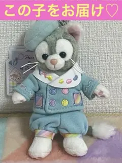 ハートフェルトレターズオブフレンドシップ ぬいぐるみバッジ ジェラトーニ