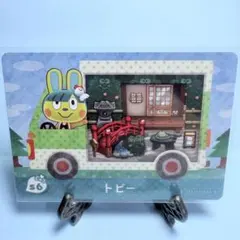 【家具】どうぶつの森 amiiboカード s6 トビー アミーボ あつ森