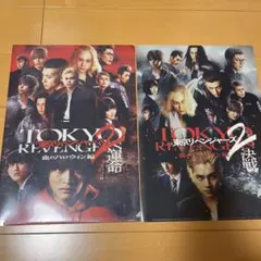 東京リベンジャーズ 2 実写 映画 ファイル 運命 決戦 セット