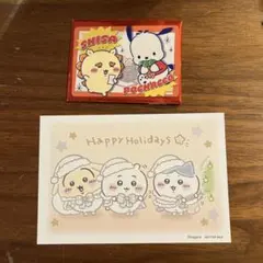 ちいかわ サンリオ ポイントカード シーサー ノベルティ