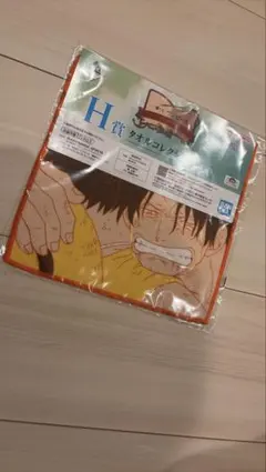 ワンピース　一番くじセット