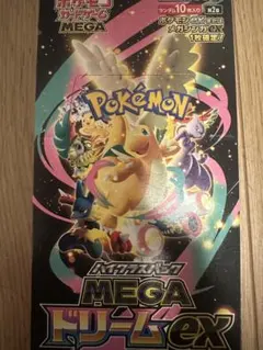 MEGAドリームex　ポケモンカード　1ボックス　シュリンク　ぺりぺりなし