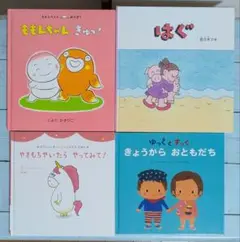 【新品】ももんちゃん 絵本 17冊セット ももんちゃんシリーズ（全25冊セット） | 八文字屋OnlineStore