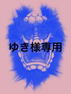 狐面　江戸囃子　石岡囃子　神楽面　囃子面　狐お面　ひょっとこ　石岡のお祭り　祭 狐面 江戸囃子 石岡囃子 神楽面 囃子面 狐お面 ひょっとこ 石岡の