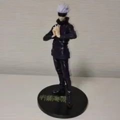 呪術廻戦 フィギュア　五条悟　 約20cm