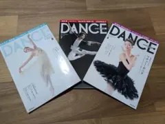 DANCEマガジン 2025年6, 7, 8月号　3冊セット