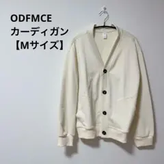 新品未使用品✨ODFMCE アイボリー カーディガン【M】