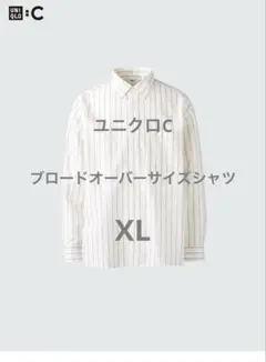 【美品】UNIQLO C ブロードオーバーサイズシャツ ストライプ XL