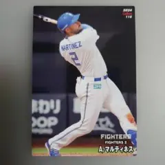 A.マルティネス Calbee 2024 北海道日本ハムファイターズ