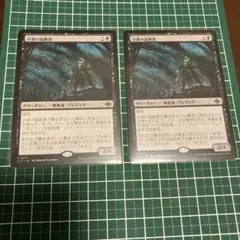 2026年最新】分派の説教者の人気アイテム - メルカリ