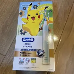 新品　ブラウン　Oral-B キッズプロ　 電動歯ブラシ