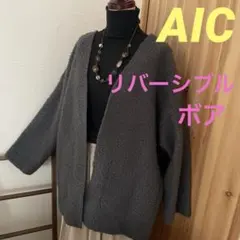 AICリバーシブルノーカラージャケット　ボア　軽い　コート　フリース　グレー