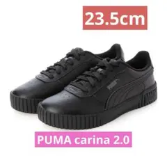 PUMA Carina 2.0レディース　スニーカー ブラック　23.5cmのサムネイル