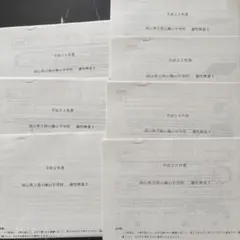 Item thumbnail for item f0619c1c-497a-4eee-8394-8b3e875e7858