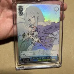 2026年最新】エミリア サイン psa10の人気アイテム - メルカリ