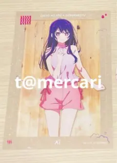 非売限定品　推しの子　星野アイ　ルビー　イラストカード(約ポストカードサイズ)