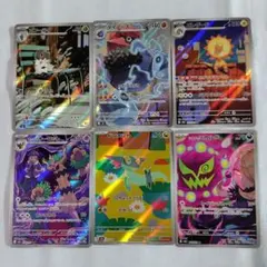 ポケモンカード ARまとめ売り