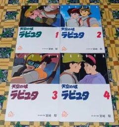ルパン三世 カリオストロの城 DVD 特典ディスクのみ - メルカリ