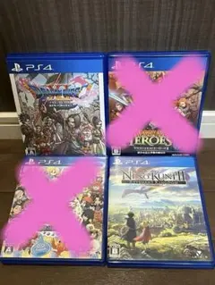 PS4 ゲームソフト2本セット