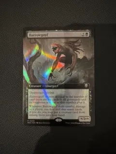 MTG M3C 《バロウゴイフ/Barrowgoyf》 4枚セット - メルカリ