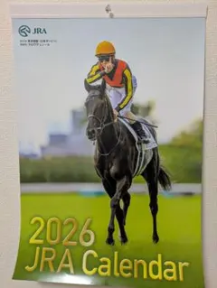2026 JRA オリジナルカレンダー