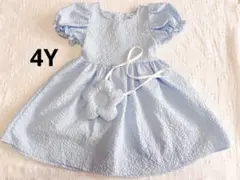 水色ワンピース 4Y