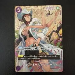 PSA9 ミス・オールサンデー SP SR パラレル ワンピース sp84 - メルカリ