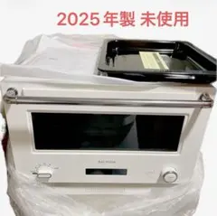 2026年最新】バルミューダの人気アイテム - メルカリ