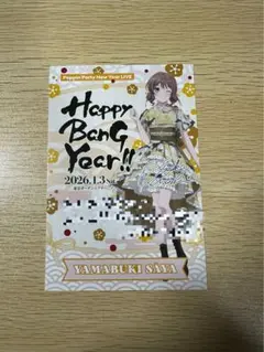 夜***楼様専用ページ