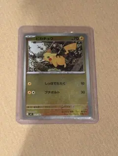 ポケモンカード スタートデッキ100 ピカチュウ ミラー - メルカリ