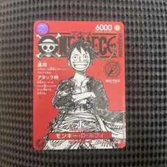新品未開封】ワンピースマガジン 20号 ルフィプロモ付き シュリンク有