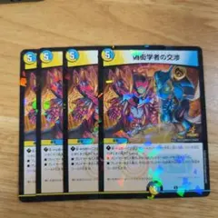 Item thumbnail for item b91e029b-a111-43eb-909e-9df68d9dfa4c