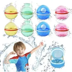 再利用可能なスプラッシュボール 8個 水風船 水爆弾ボール 水遊び 水上戦争