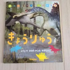 Item thumbnail for item a39335a8-5f96-428a-a1c5-6810ca887333