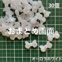 yomogi様 リクエスト 3点 まとめ商品