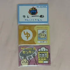 ちいかわ バラエティカード　3枚セット