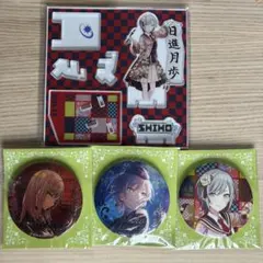 2026年最新】日野森志歩 缶バッジの人気アイテム - メルカリ