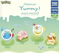 ポケモン Yummy! sweets mascot7