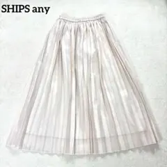 新品✨【シップスエニィ】プリーツロングスカート　フレアのサムネイル