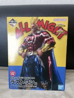 「二人のあこがれ」ラストワン賞オールマイトフィギュア