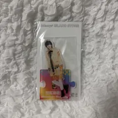 【新品未使用】道枝駿佑 アクリルスタンド '21 夏　アクスタ