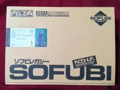 海洋堂 ソフビレガシー/南国堂 『ガラモン』 新品、未使用（内袋未開封