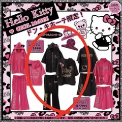 ハローキティ セシルマクビー パーカー スウェット セットアップ