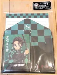 新品未使用　鬼滅の刃 ミニレターセット 竈門炭治郎