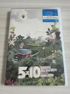 嵐/5×10 All the BEST!CLIPS 1999-2009〈2枚組〉