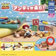 トイ・ストーリー ガチャガチャ