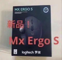 mx ergo s