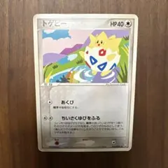 トゲピー ◆ 拡張パック ロケット団の逆襲 056/084