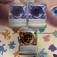 kei tsunatori様 リクエスト 4点 まとめ商品