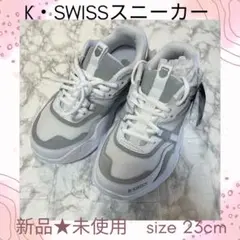 K-SWISS スニーカー 23cm 新品未使用のサムネイル